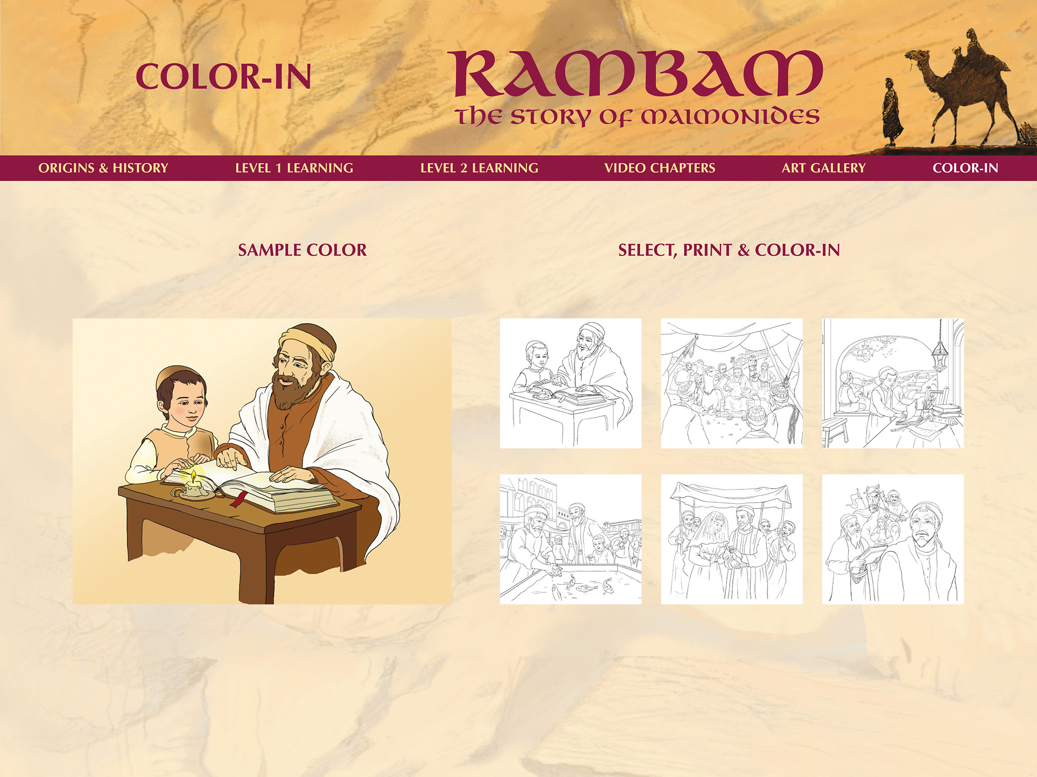 Rambam Color in